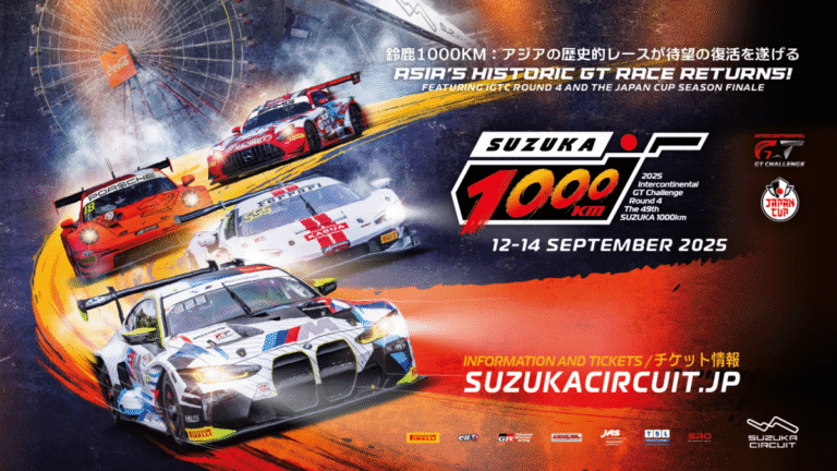 Suzuka 1000 km