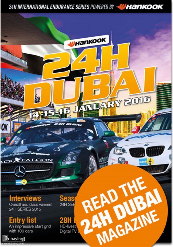 24h Dubai 2016 poster