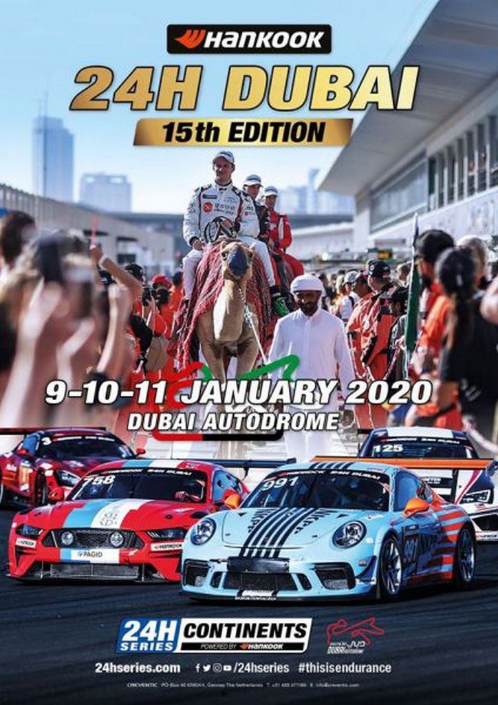24h Dubai 2020 poster