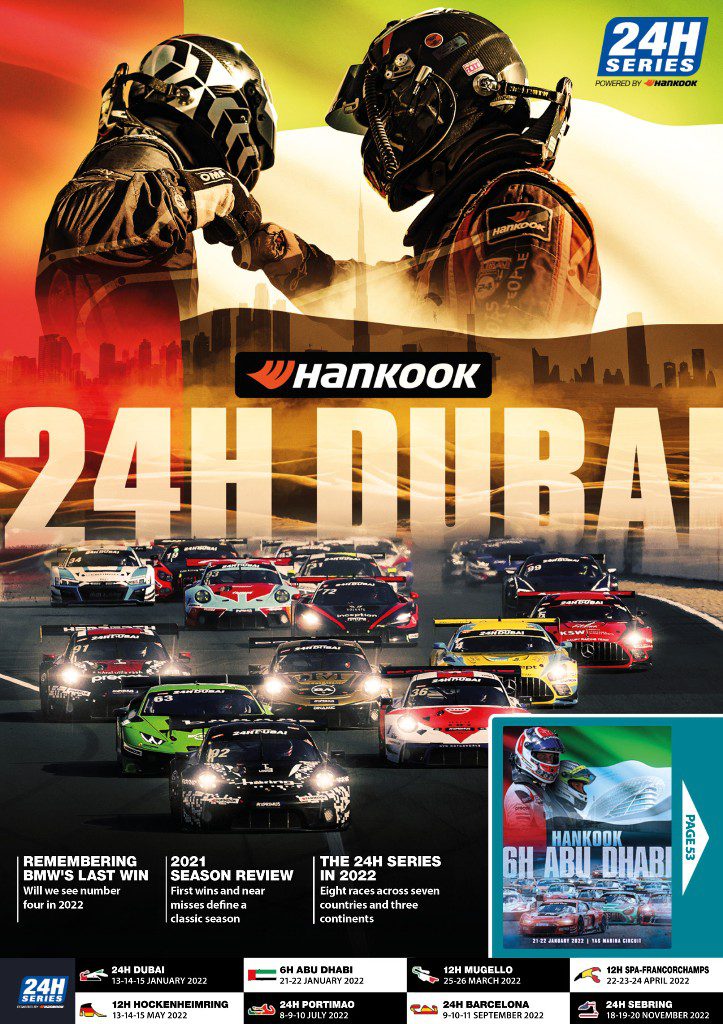 24h Dubai 2024 poster