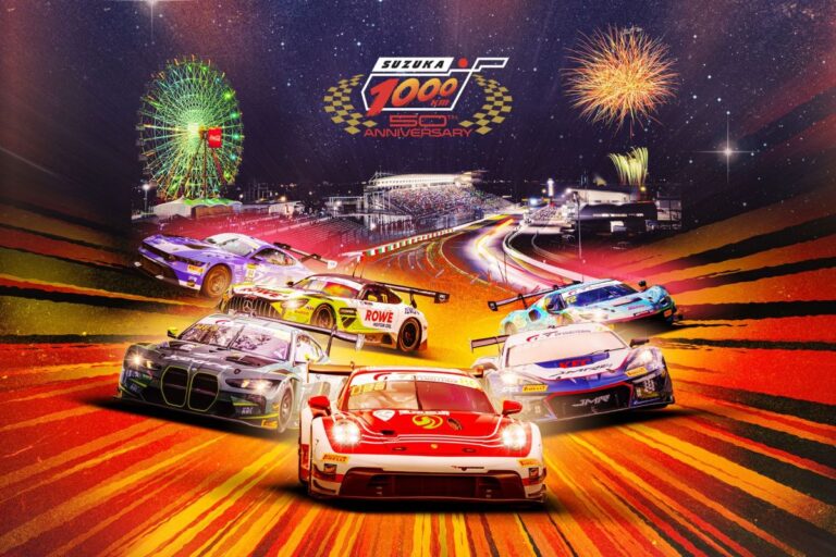Suzuka 1000 km